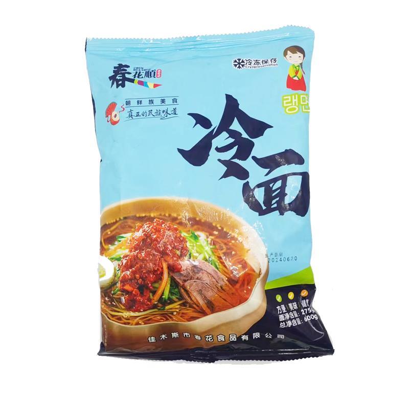 佳木斯春花冷面正宗朝鲜族风味东北特产大冷面 满3袋包邮
