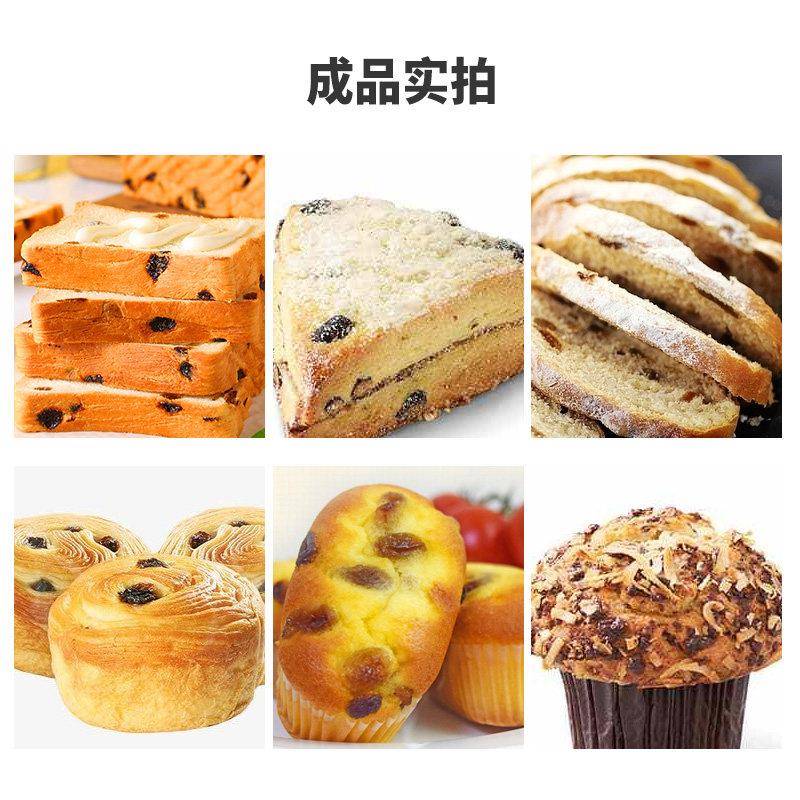 新货智利火焰提子干10kg葡萄干蜜饯果干果脯西点装饰烘焙原料包邮