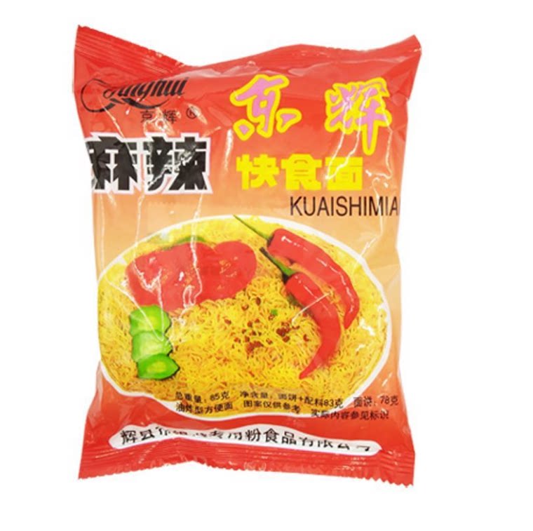 麻辣快食面特价清真方便面干吃面整箱泡零食速食泡面怀旧