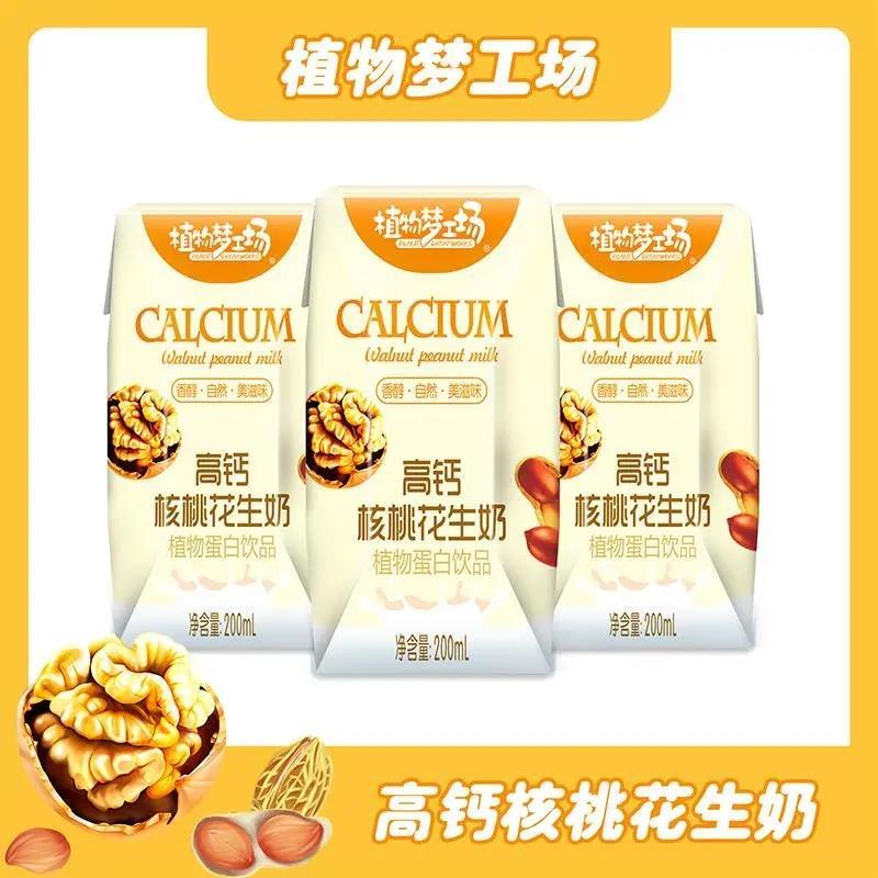云升植物梦工场餐牛奶核桃