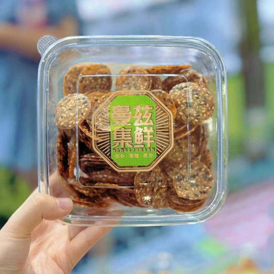 新货曼兹集鲜黑芝麻薄脆香饼干休闲零食鲜芝麻盒装包装传统糕点平