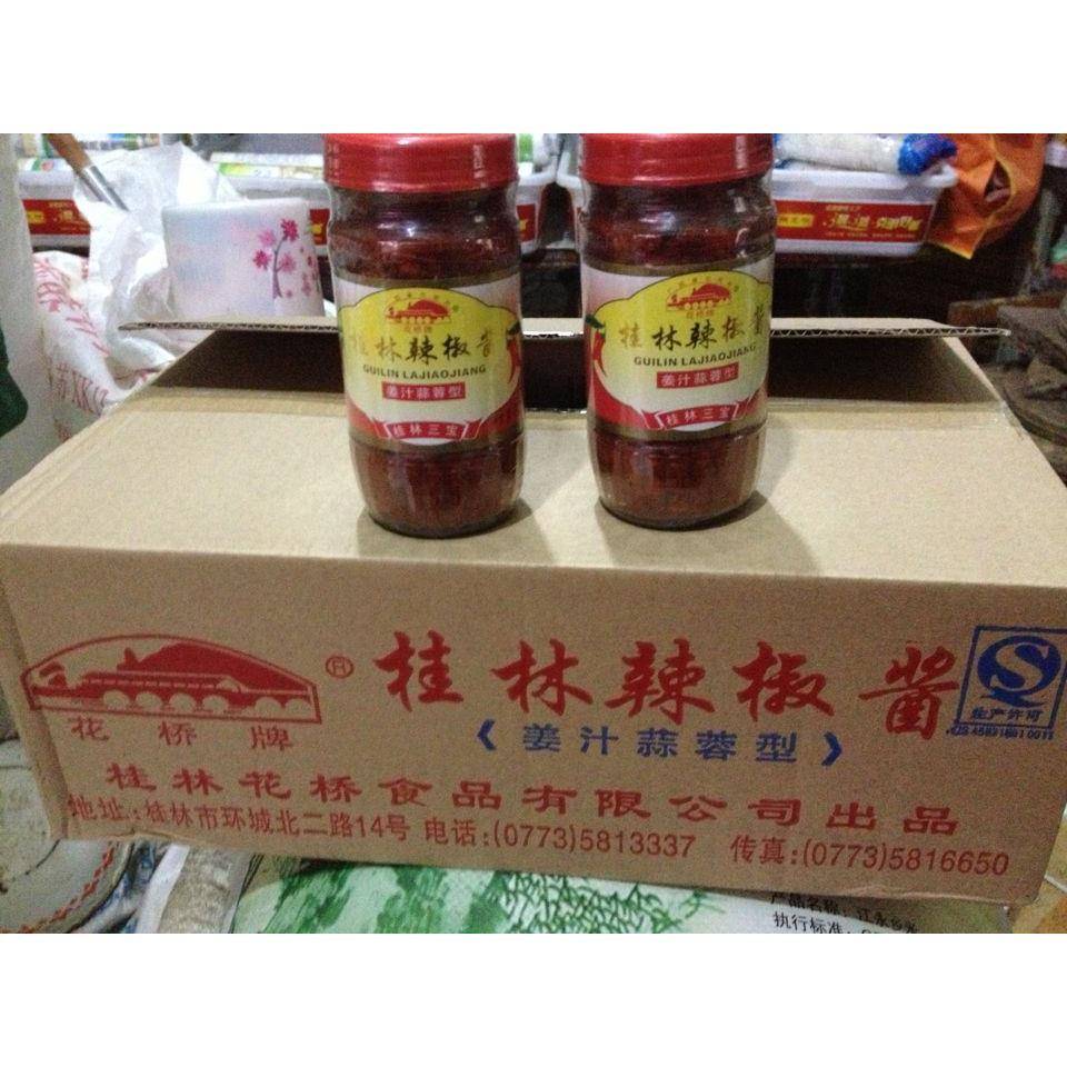 广西特产 三宝 花桥牌桂林辣椒酱姜汁蒜蓉自制220克3瓶起包邮
