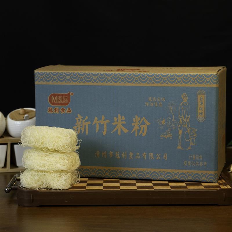 新竹米粉散装中粗箱装粉丝