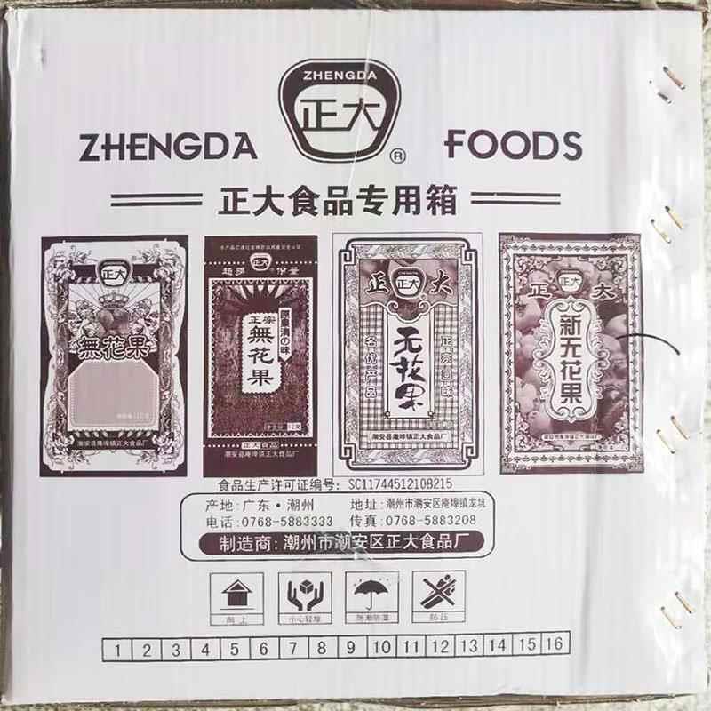 儿时小零食红萝卜丝 酸甜九零后80年代童年小零食无花果干丝怀旧