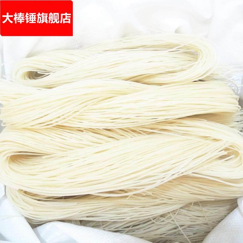 温州粉干瑞安湖岭特产芳草
