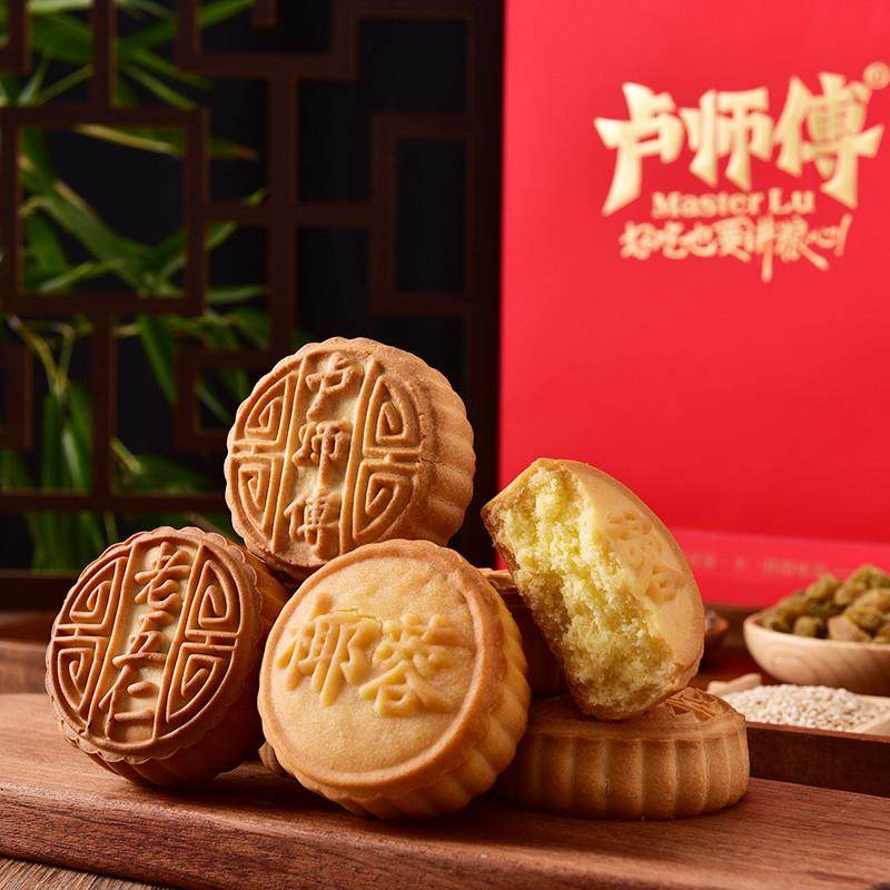 推荐月饼椰蓉五仁月饼广式中秋老式酥皮黑芝麻网红月饼散装