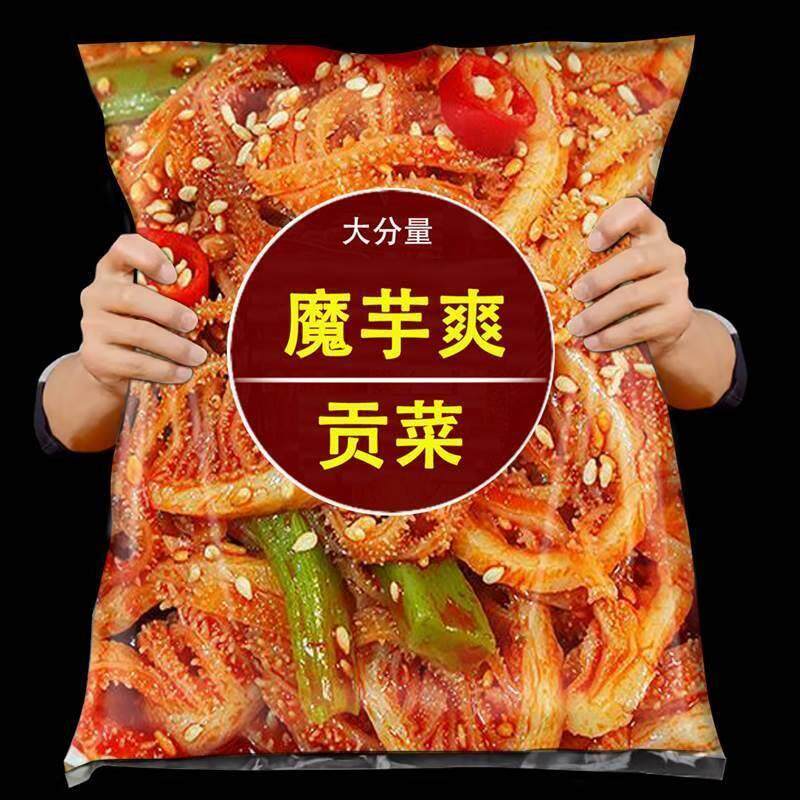 贡菜魔芋爽旗舰店大包加量