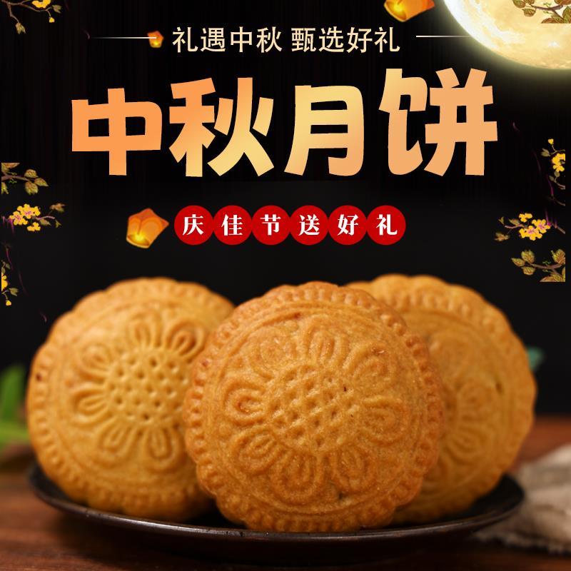央妈推荐山西吕梁特产空心月饼空壳红糖胡麻油五仁月饼老式手工礼