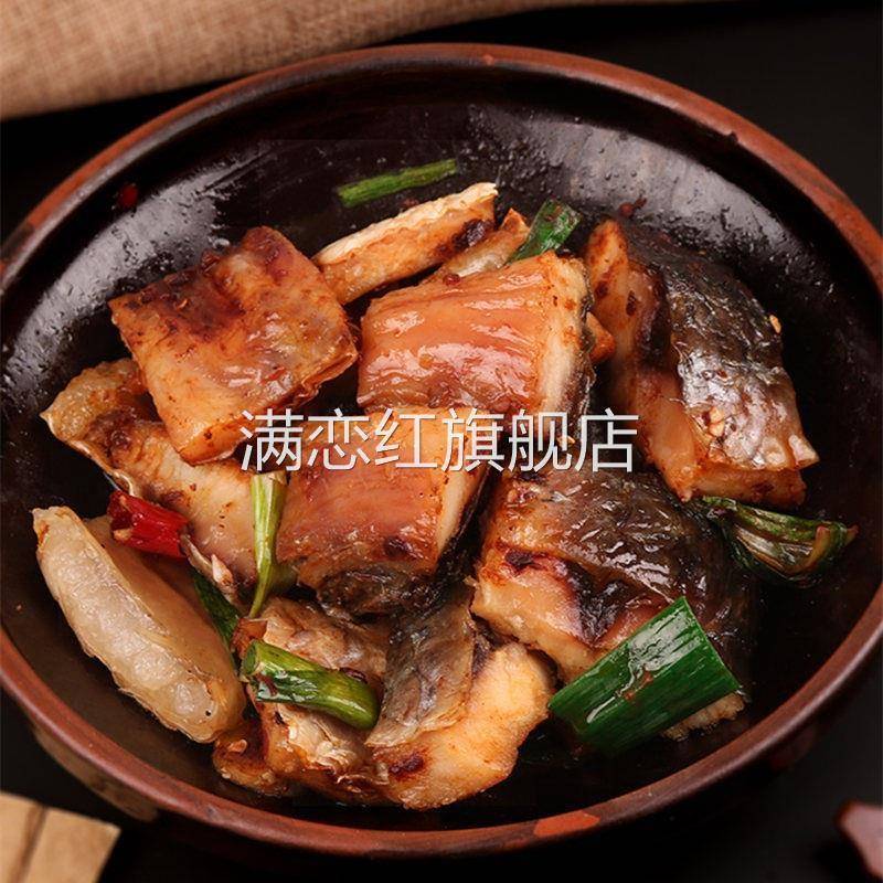 湖北特产风干鱼腊鱼块草鱼阳干鱼咸鱼干干鱼干货农家自制腊肉荆州