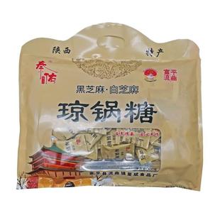 推荐陕西特产富平流曲琼锅糖独立小包装芝麻糖老式回民街礼盒年货