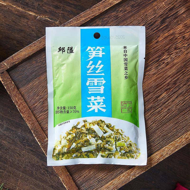 新货邱隘宁波笋丝雪菜美味雪菜引发特产鄞州雪菜拌面下粥咸菜即食图片
