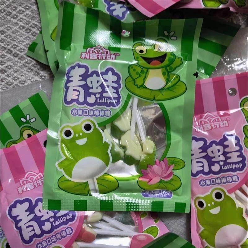 青蛙棒糖水果味怀旧90后校园小时候零食8090儿时童年回忆糖果