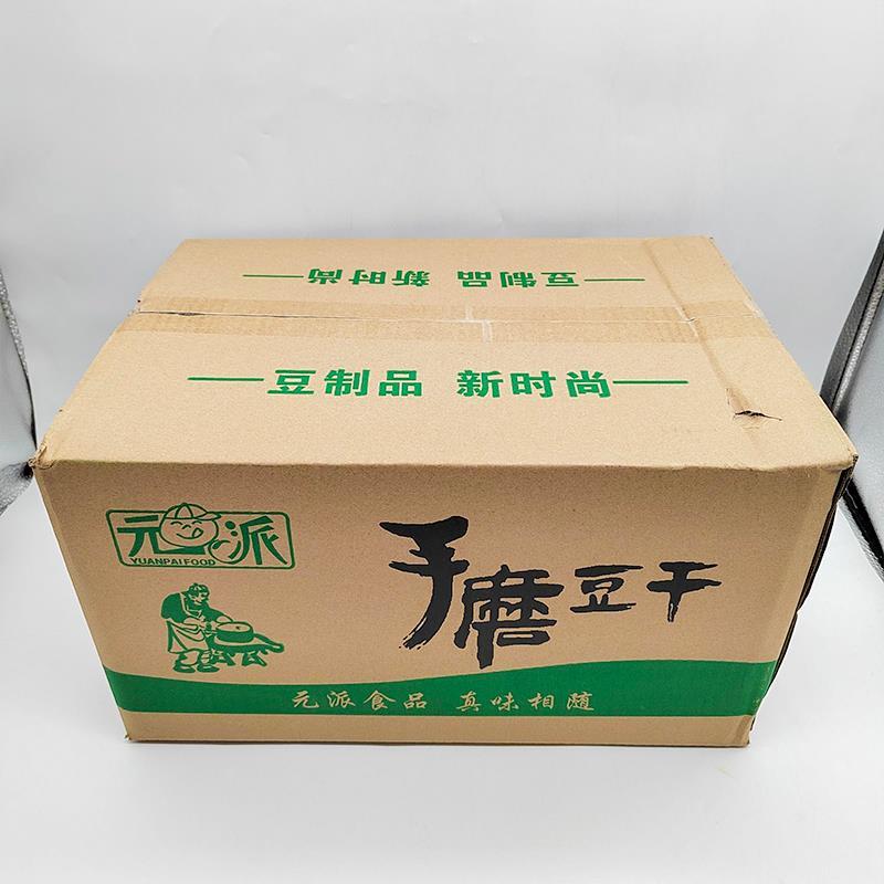 元派手磨豆干鲜嫩豆干重庆特产Q豆干麻辣豆腐干五香豆干休闲零食