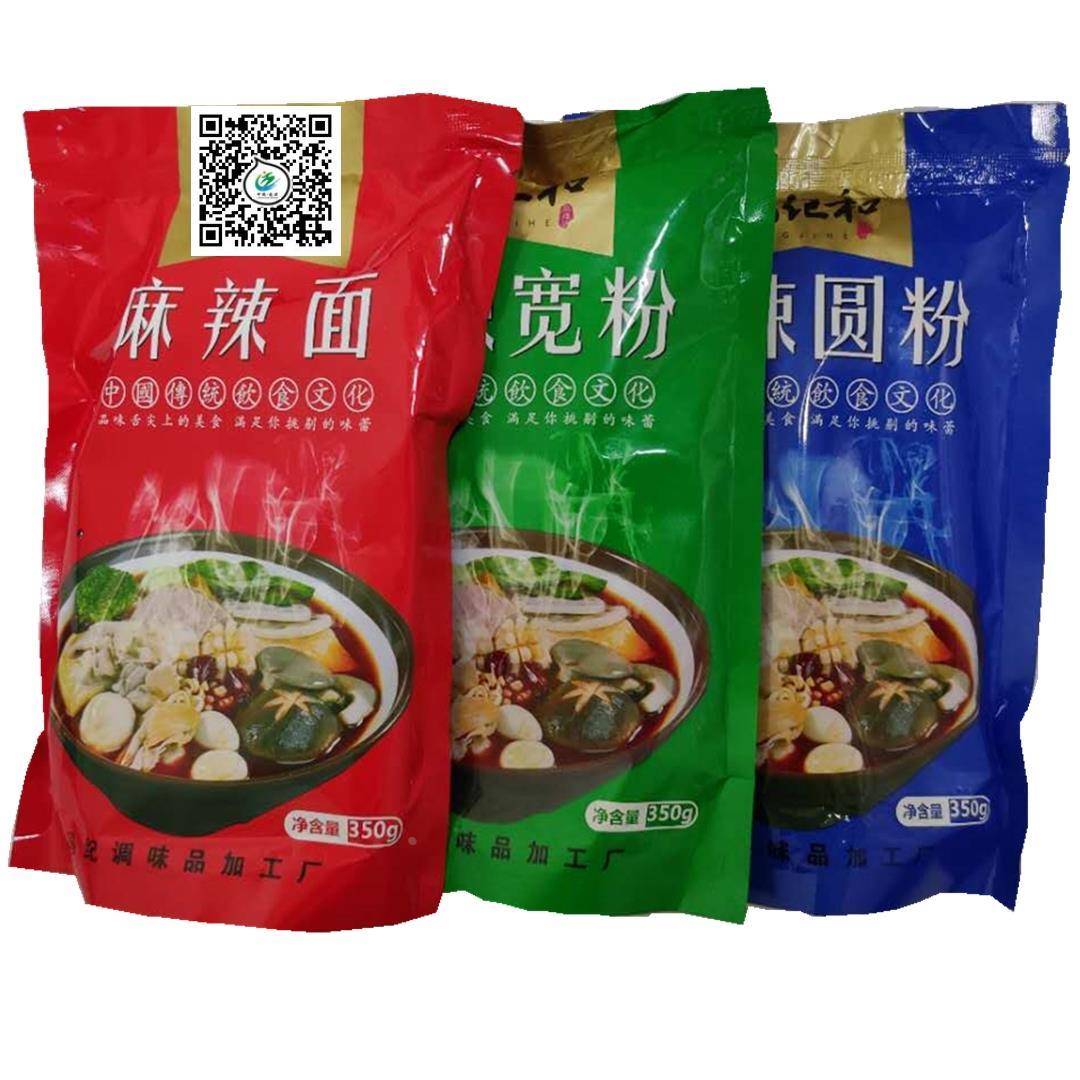 东北特色小吃美食辽源冯记麻辣面烫真空速食330克冷面装2袋包邮