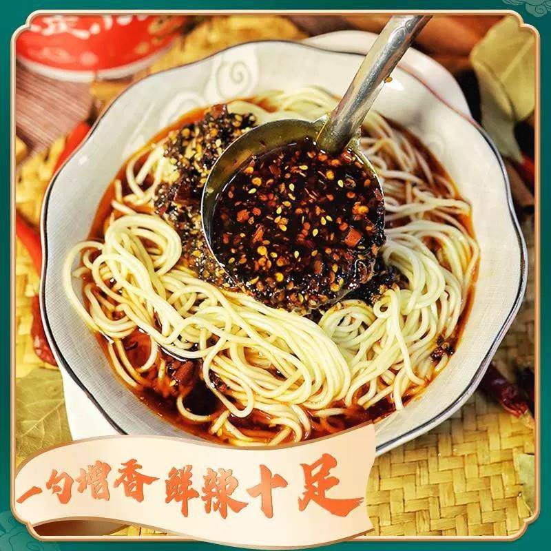 渝二妹重庆小面调料1kg麻辣面米线凉菜调味料拌面拌凉菜酱料桶装