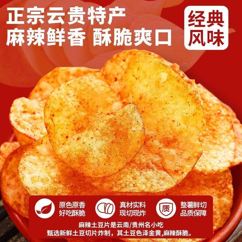 各地地方特产小吃零食休闲食品网红爆款2024新款超好吃解馋小零食
