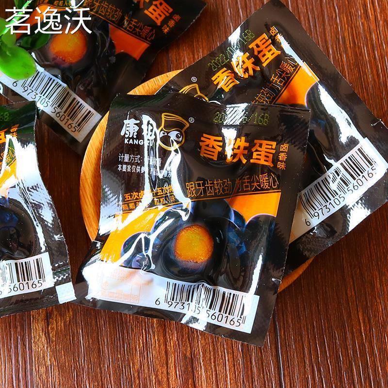 康祖香铁蛋鹌鹑蛋盐焗味卤