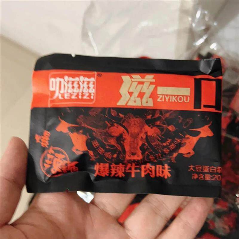 香菇肥牛素牛肉香辣豆制品辣条辣素肉麻辣零食休闲儿时怀旧食品