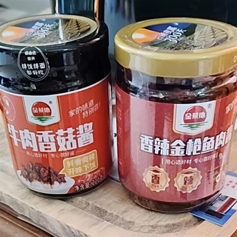 金菜地牛肉酱瘦肉酱拌饭拌面黄豆酱鲜虾辣椒酱香菇