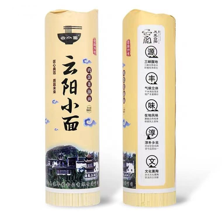 重庆云阳小面鸡蛋麦芯面圆芯面鸡蛋菜油面激汤面拌面热干面刀削面