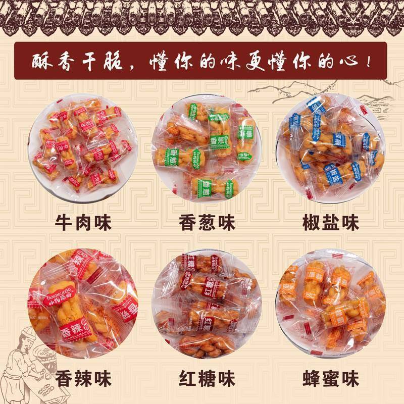 小狗汤姆小麻花零食单独包装椒盐红糖解馋休闲食品糕点小吃一整箱