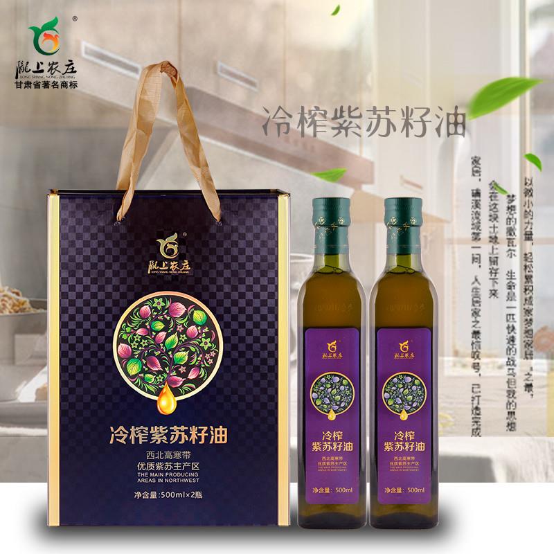 陇上农庄一级冷榨紫苏籽油富含多不饱和脂肪酸避光玻璃瓶新鲜日期