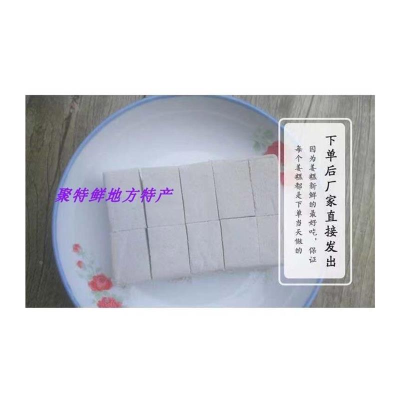 四川遂宁蓬溪特产古器牌
