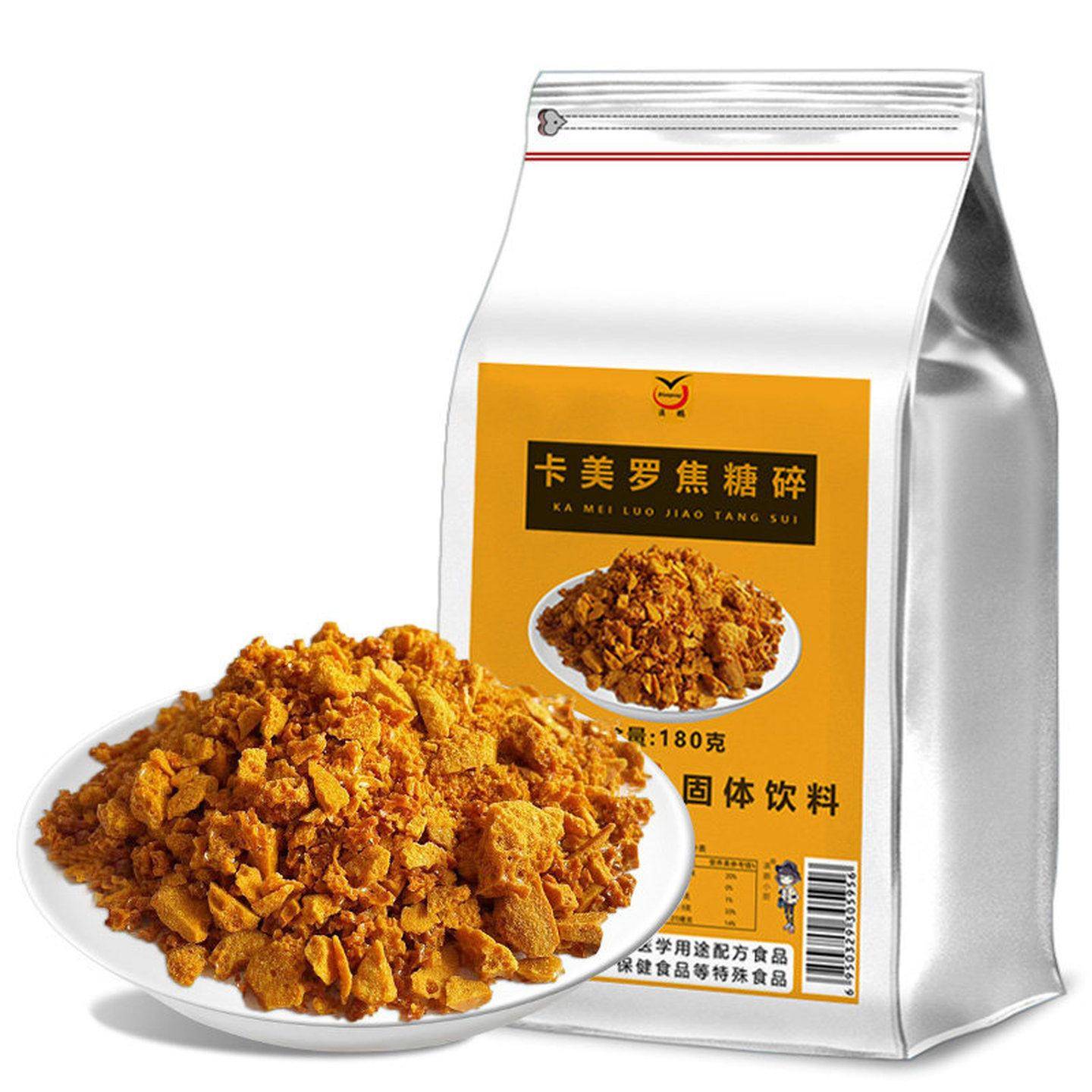 卡美罗焦糖碎咖啡糖包焦糖碎专用伴侣180克卡美罗蜂巢蜂窝方糖块