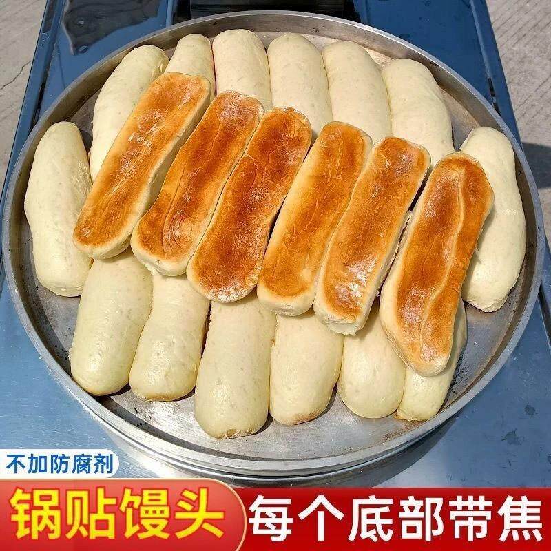 速发苏北老式发面饼特产手