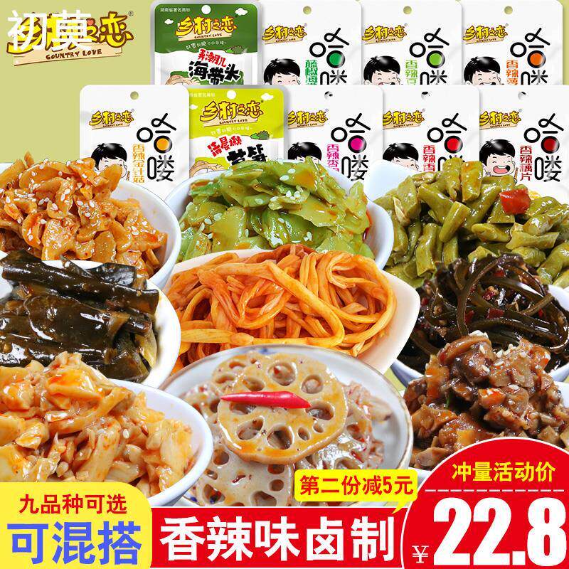 香辣味金针菇杏鲍菇海带丝
