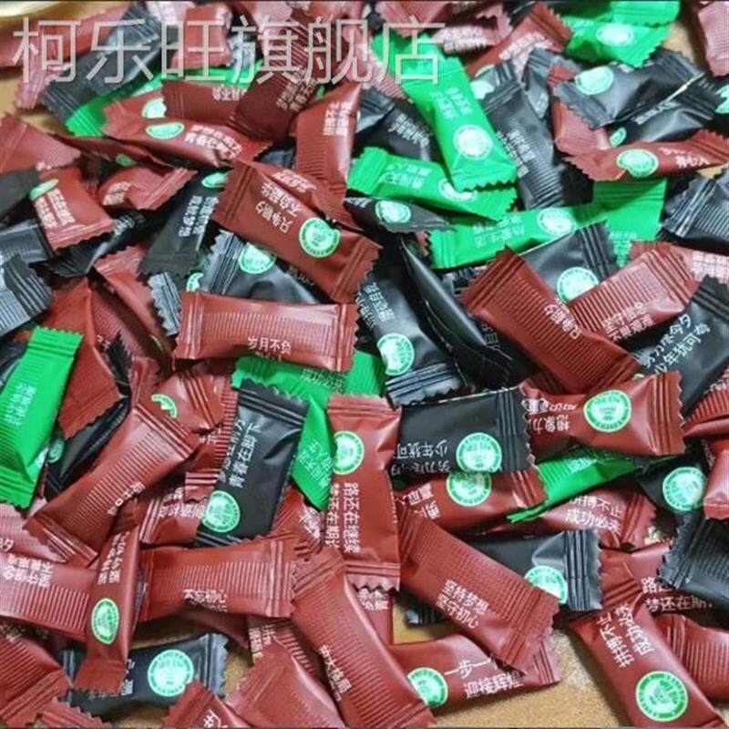 咖啡豆糖果励志语录激励奖励学生独立包装上课犯困含片解馋小零食