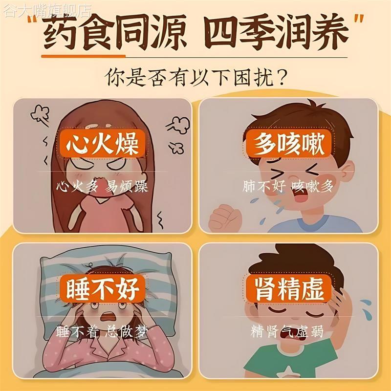 莲子脆去芯香酥开袋即食蔬