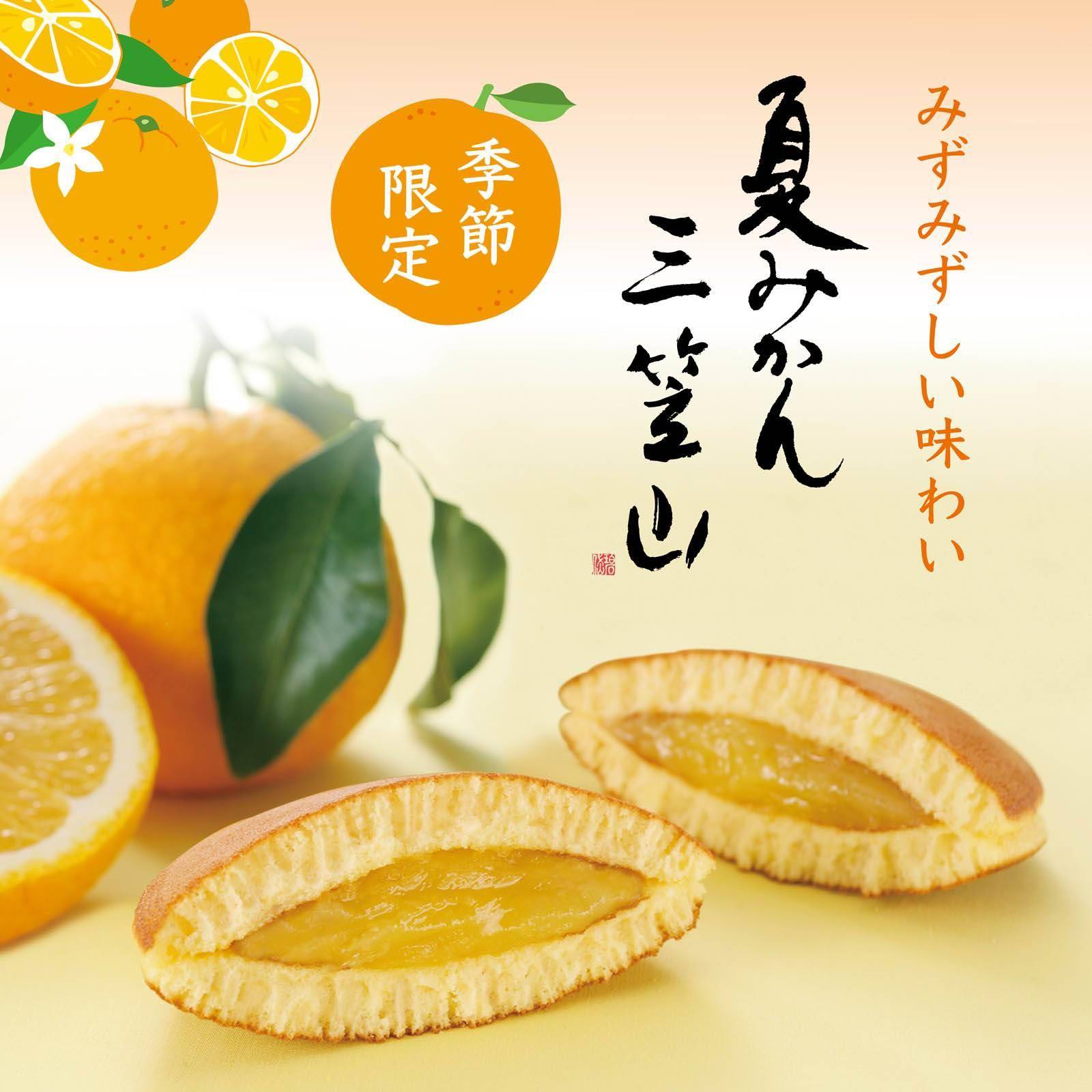 【现货】日本零食文明堂哆啦A梦铜锣烧红豆夹心蛋糕进口5枚装