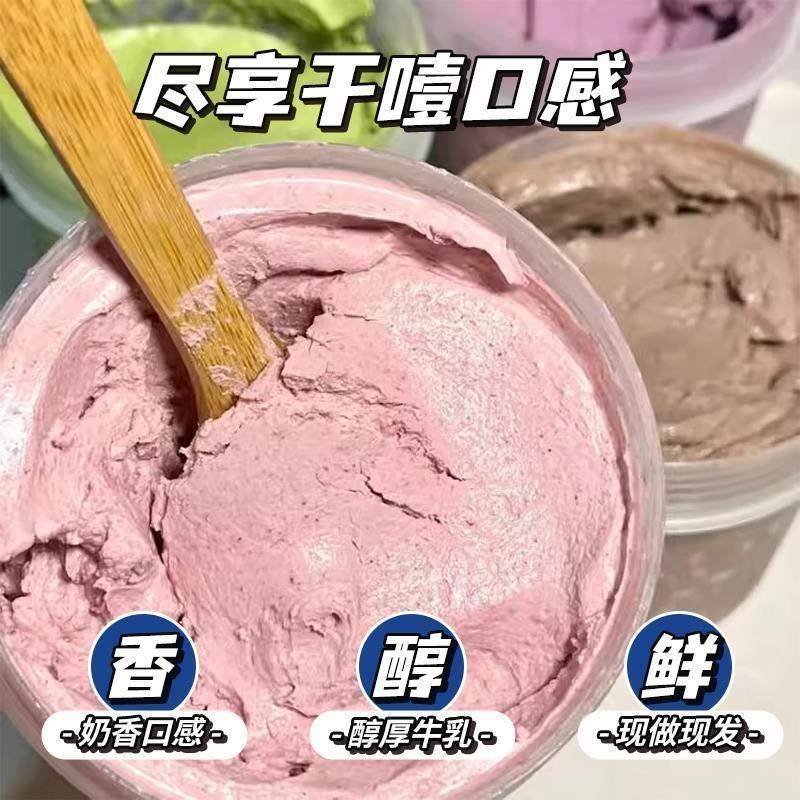 哇干噎酸奶固体杨枝甘露自制希腊冷萃椰酸奶发酵菌盒子固体石膏