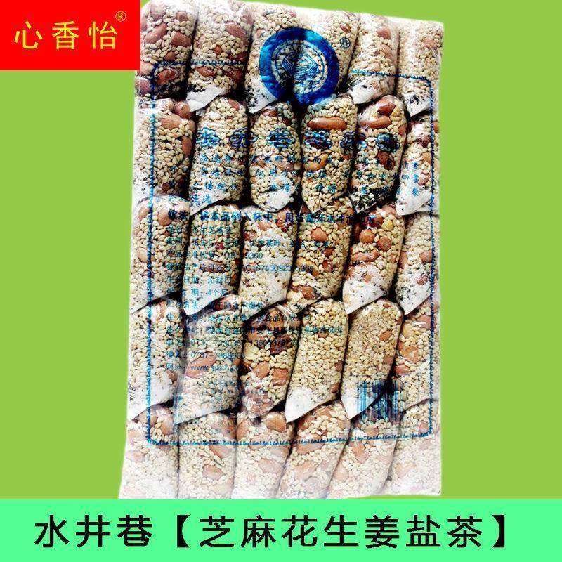 湖南特产安化芝麻豆子茶豌豆花生茶姜盐茶400g*320g冲饮家乡待客