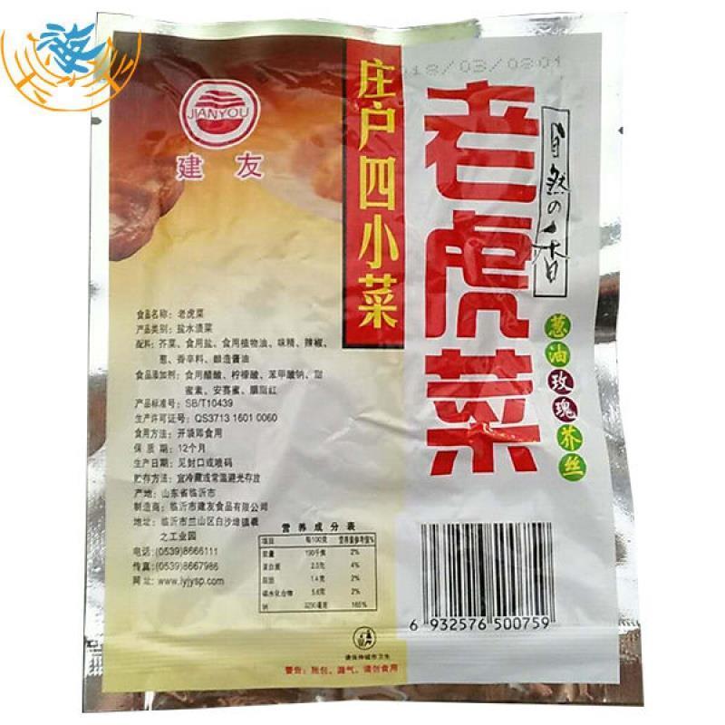新鲜老虎菜70克20袋/10袋五仁酱丁酱菜咸菜香辣芥菜疙瘩丝下