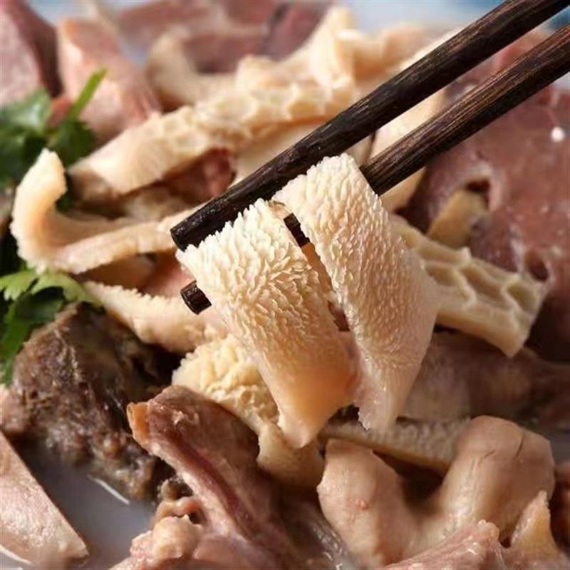新货无肝无肺熟羊杂羊杂碎羊头肉羊脸羊肚羊肠火锅羊杂【免切