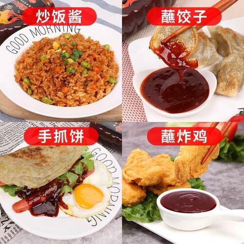 韩式火鸡面酱商用1kg爆辣摆摊餐饮专用调味酱韩国火鸡面的酱拌面