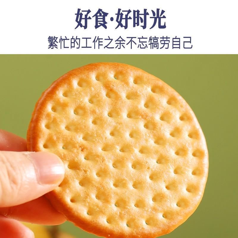 牛奶饼乾草原鲜乳大饼散装休闲零食办公室小吃休闲食品整箱