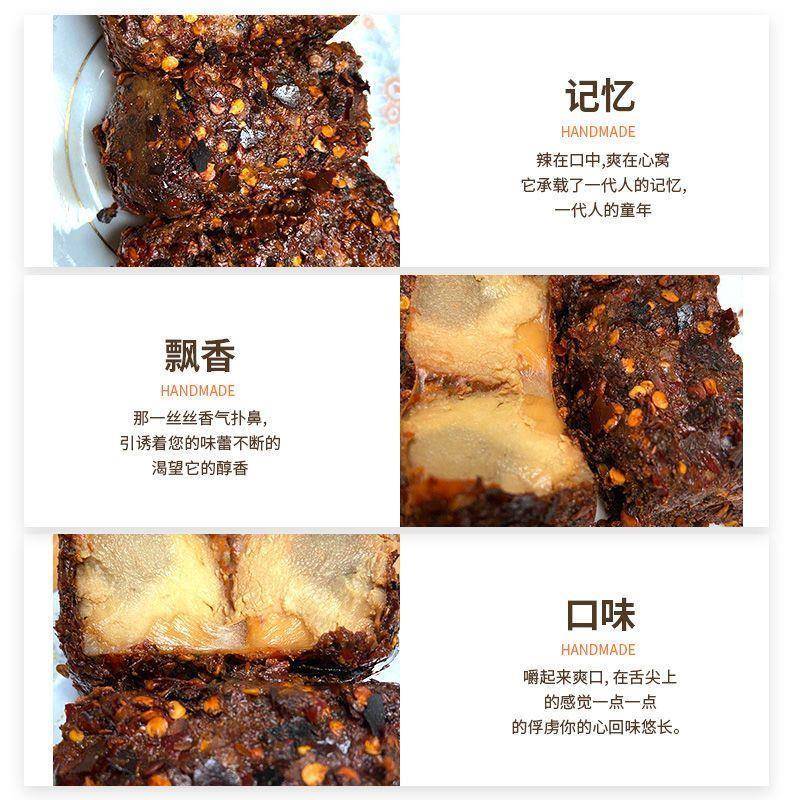贵州特产麻辣霉豆腐遵义板桥香豆腐手工大瓶农家臭豆腐乳一瓶