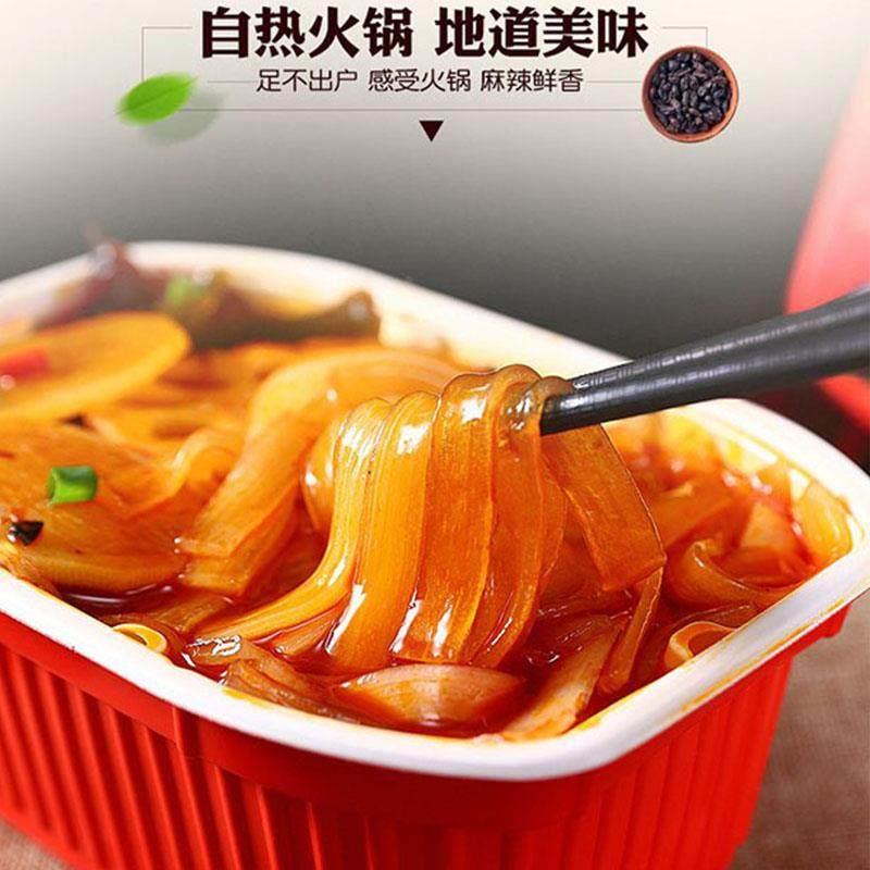 自热小火锅自嗨锅方便自助