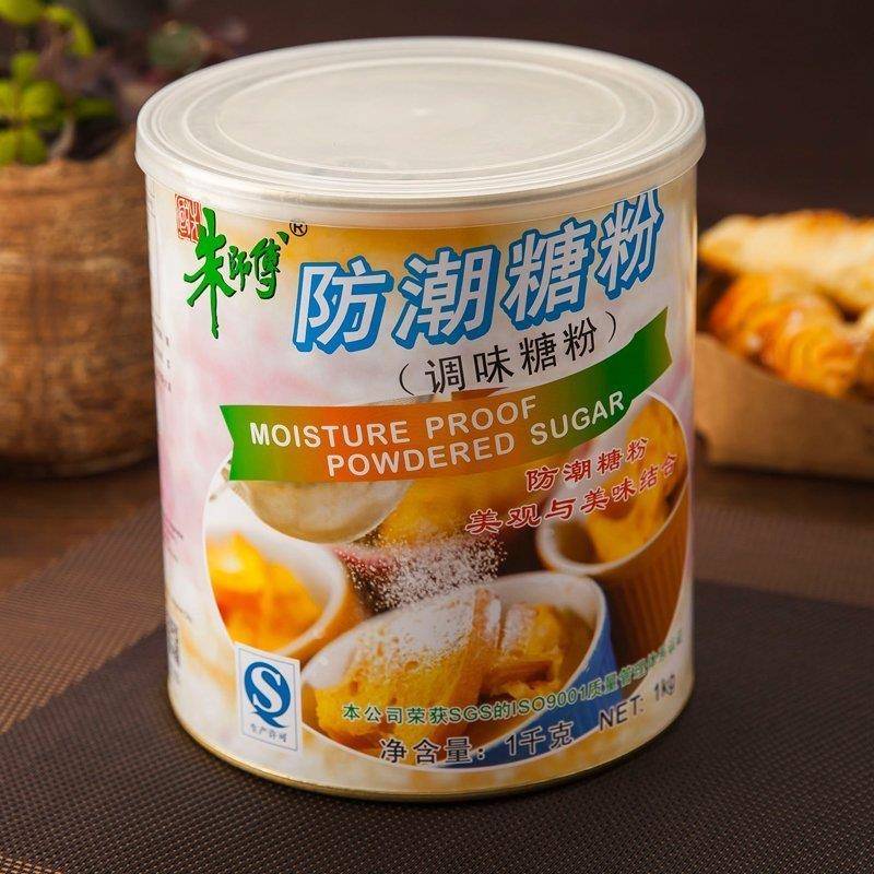 新货朱师傅防潮糖粉1kg蛋糕面包饼干甜甜圈装饰烘焙专用糖霜调味