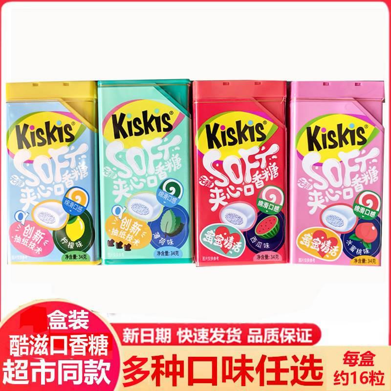 KisKis酷滋情话口香糖无糖