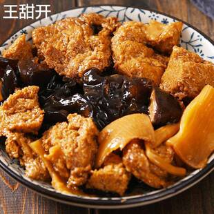 宁波特产建峰四鲜烤麸罐头四喜考夫素肉开罐即食面筋速食354g包邮