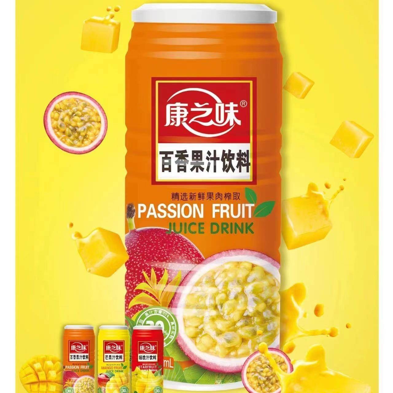 闽南特产康之味油切麦茶铁罐装麦仔茶夏季解渴清凉植物茶饮料整箱
