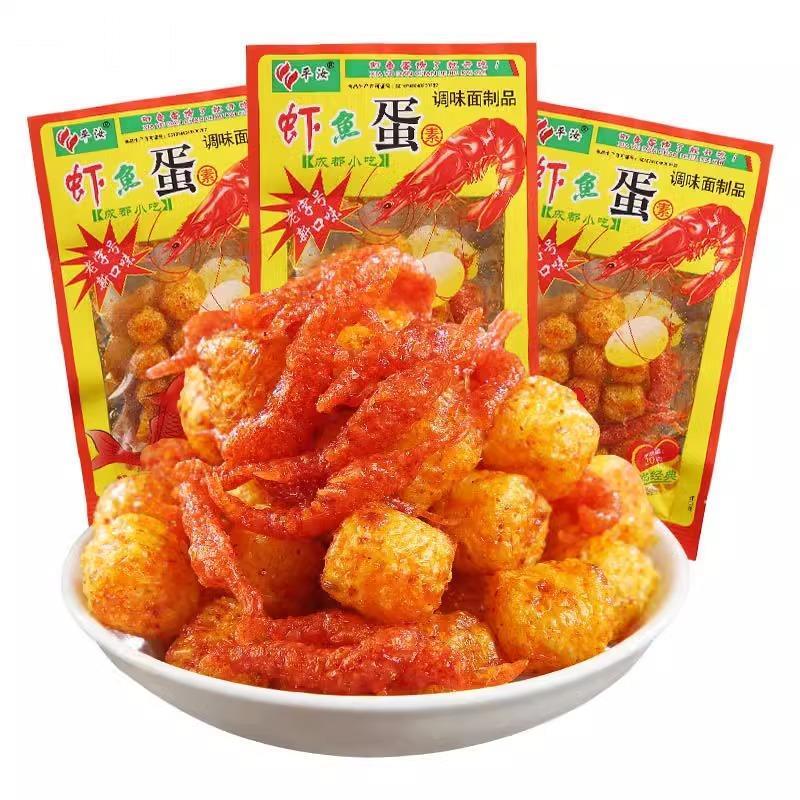 平汝虾鱼蛋辣条儿时经典小