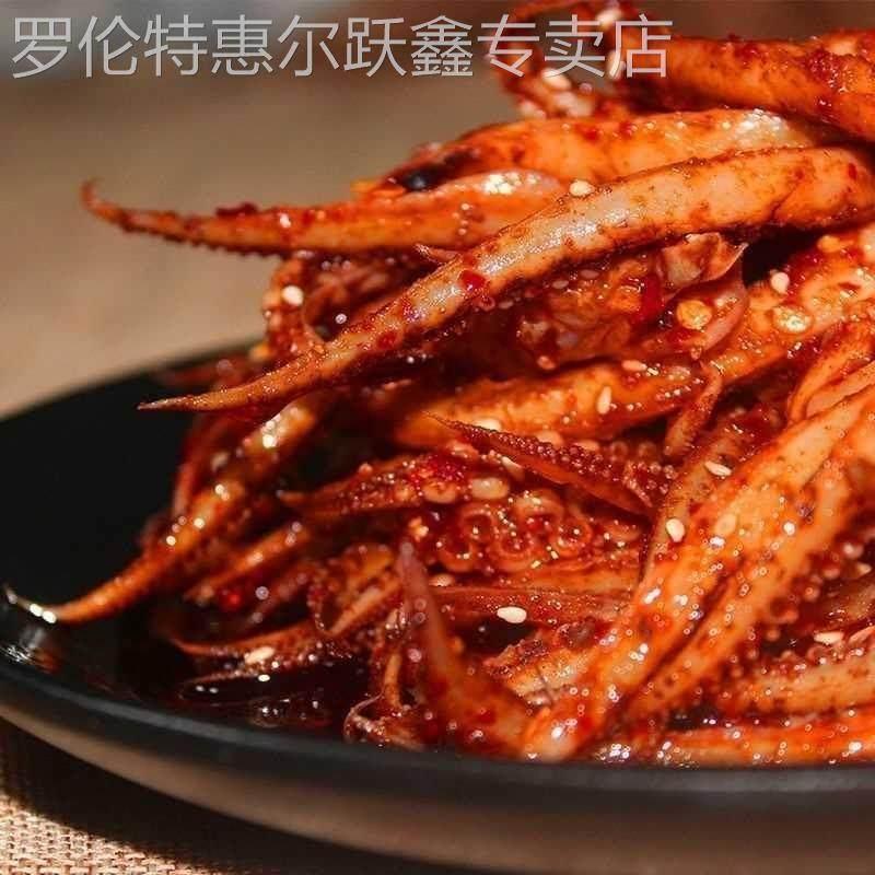 香辣鱿鱼丝小包麻辣小吃海鲜熟食鱿鱼须鲜弹耐嚼麻辣鲜香解馋零食