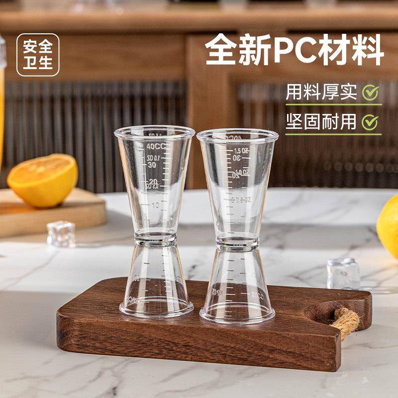 新货食品级调酒工具奶茶店专用双头量杯带刻度鸡尾酒手打柠檬茶工