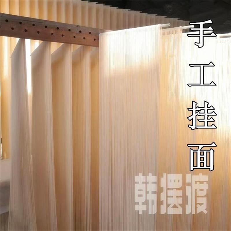 六安特产韩摆渡纯手工挂面