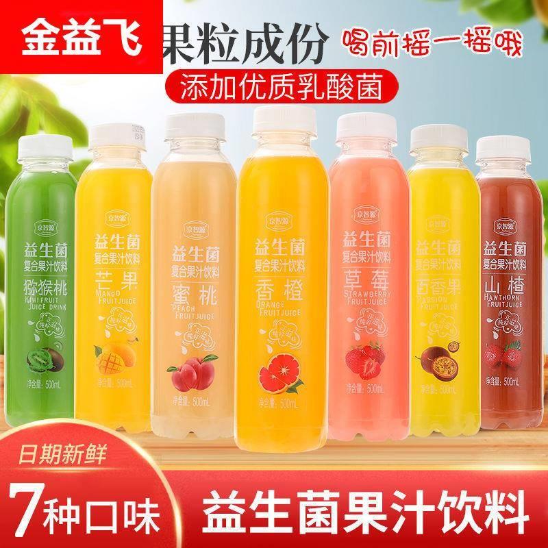 果汁大瓶益生菌乳酸菌饮料